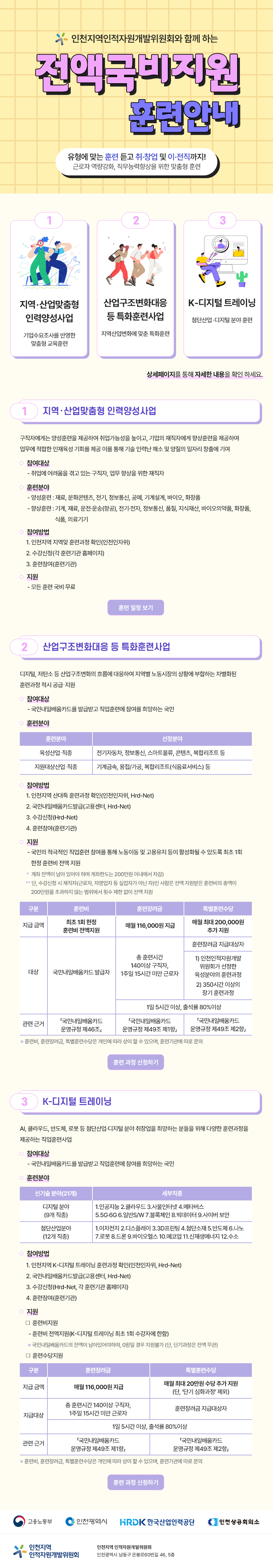 뉴스레터