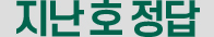 kepco