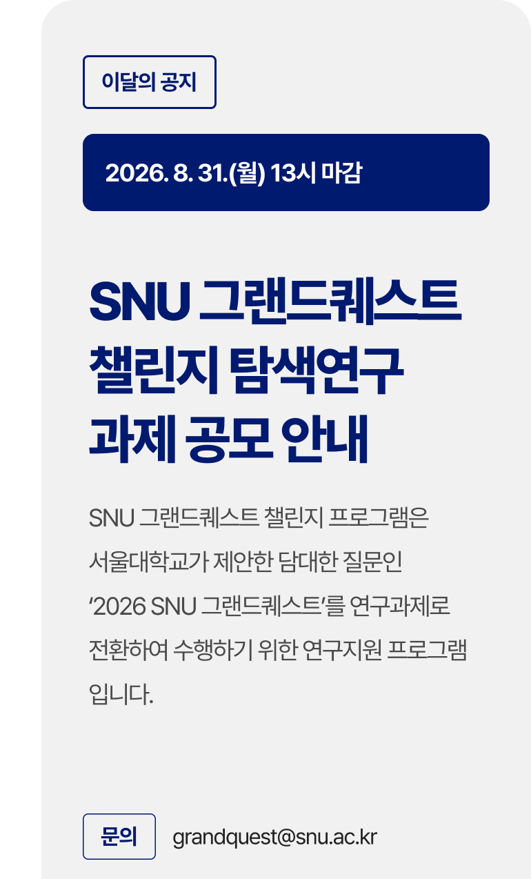 이달의 공지