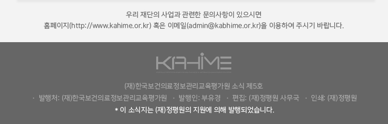 정평원 뉴스레터
