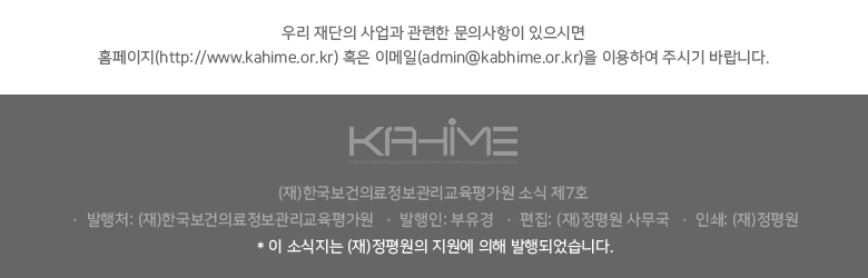 정평원 뉴스레터