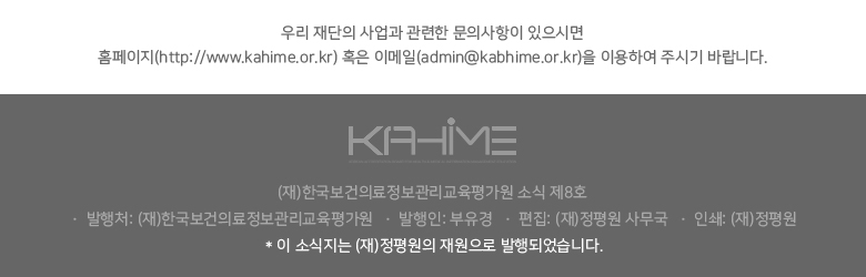 정평원 뉴스레터