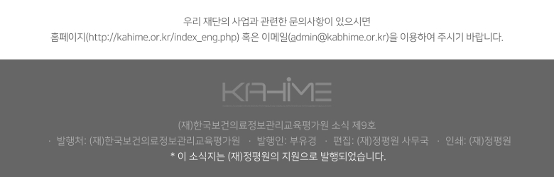 정평원 뉴스레터