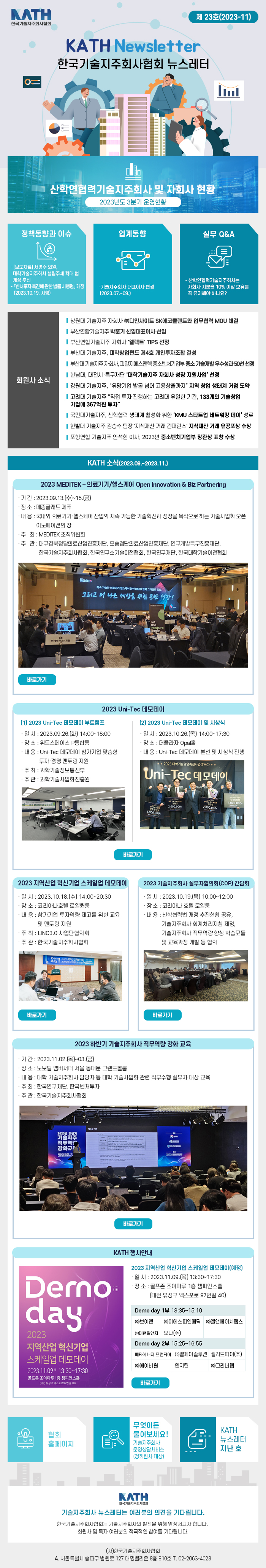 컨텐츠영역