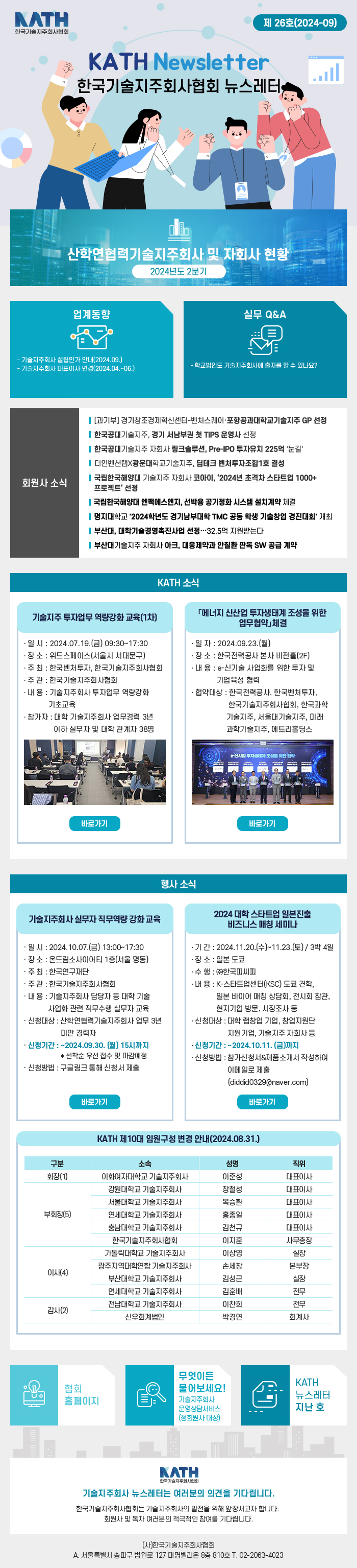 컨텐츠영역