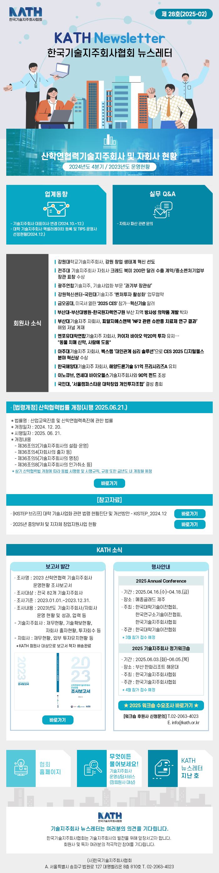 컨텐츠영역
