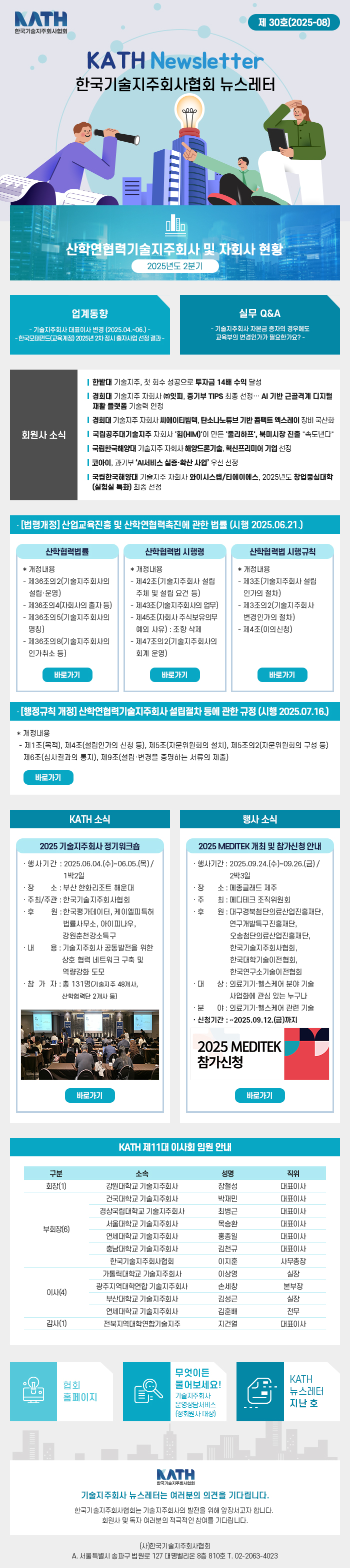 컨텐츠영역