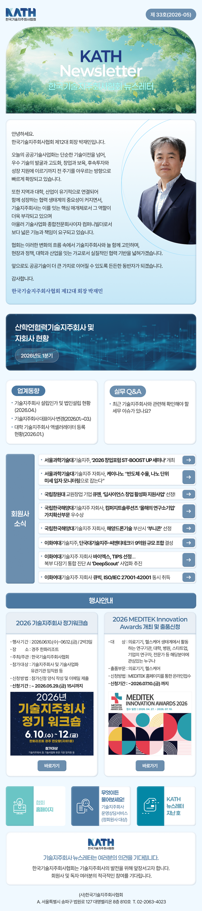 컨텐츠영역