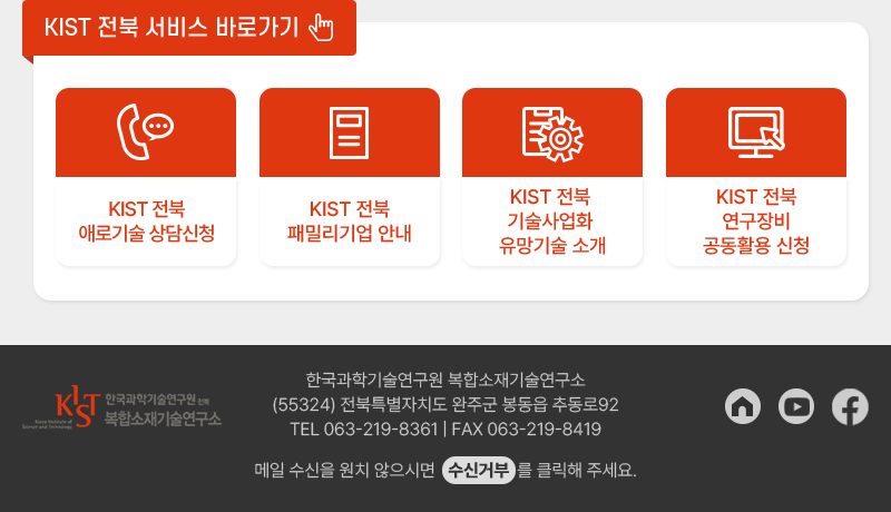 푸터 