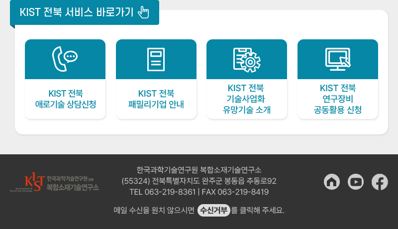 푸터 