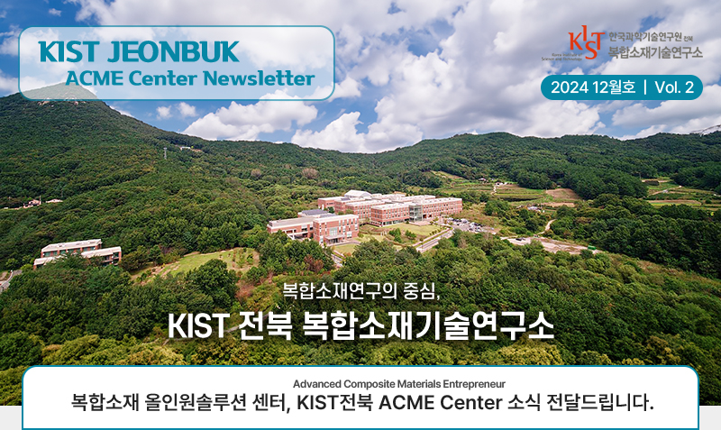 헤더 