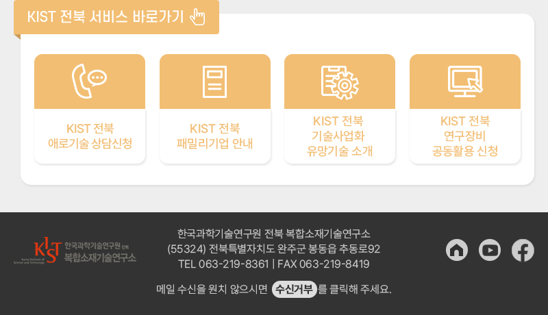 푸터 