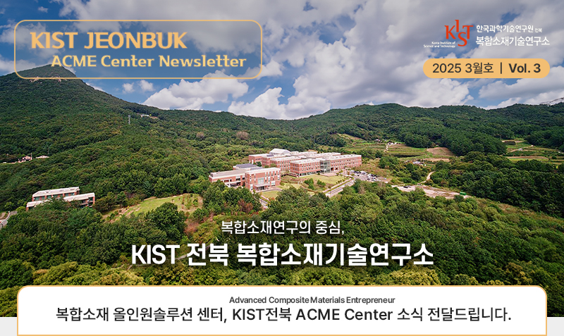 헤더 