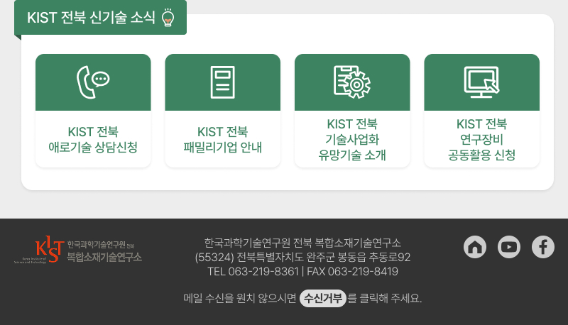 푸터 