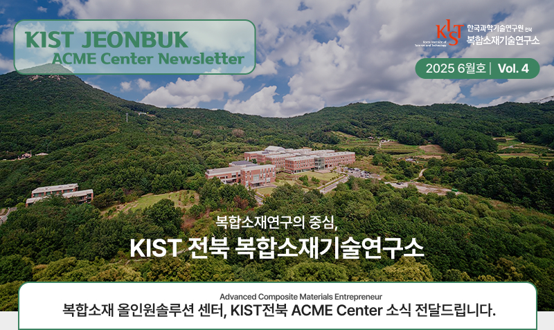 헤더 