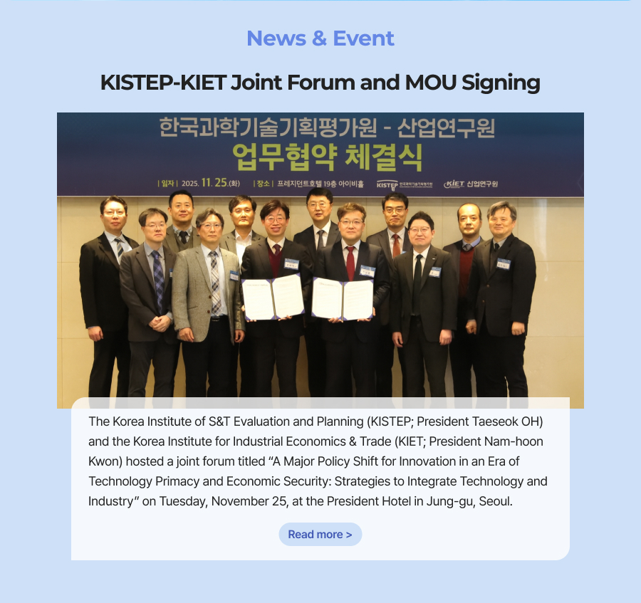 News & Event