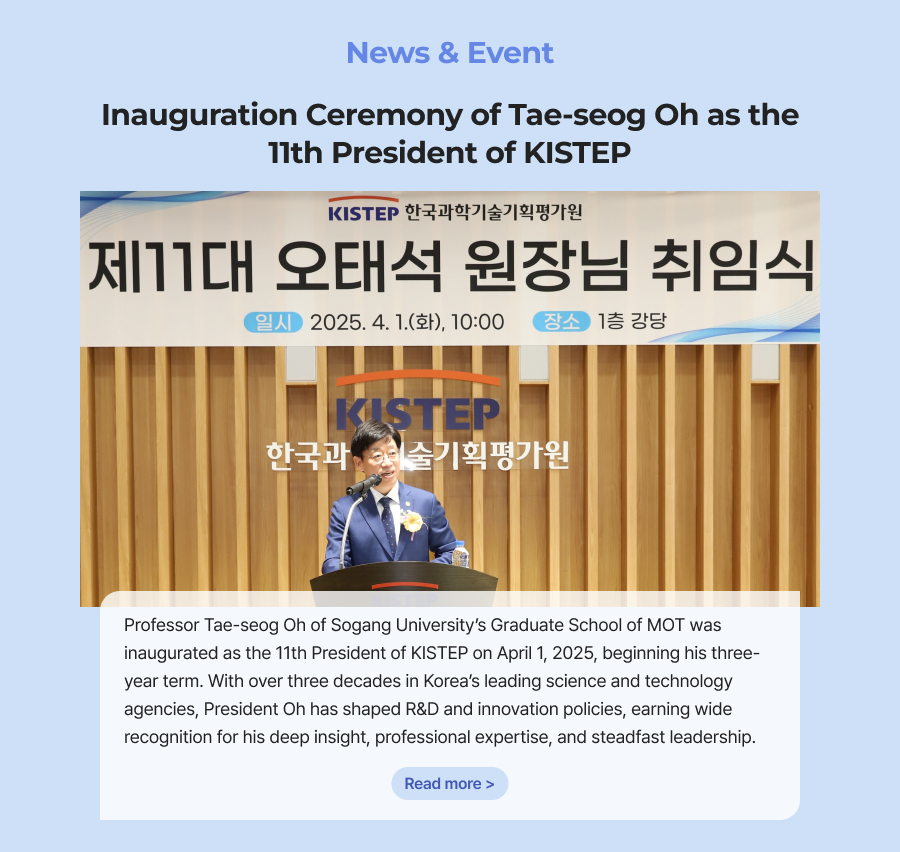 News & Event