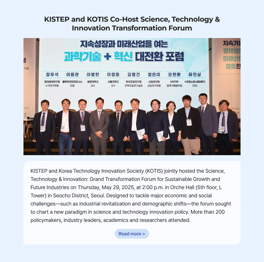 News & Event