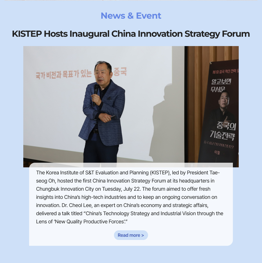 News & Event