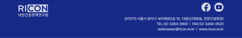 ricon 뉴스레터 하단