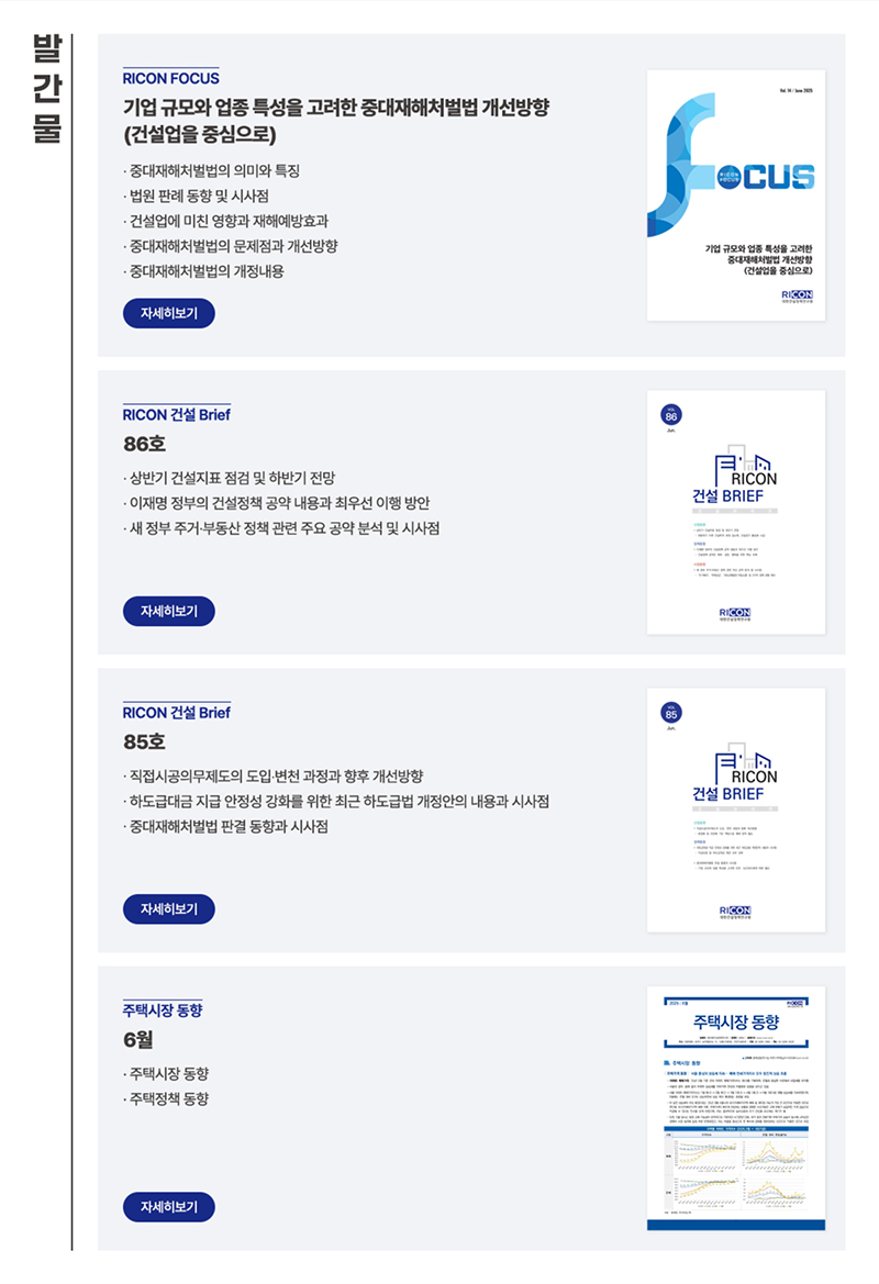 발간물