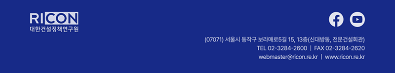 ricon 뉴스레터 하단