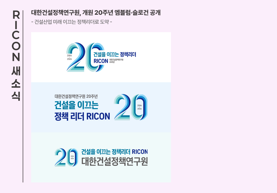 전문건설 수주동향,경기실사지수