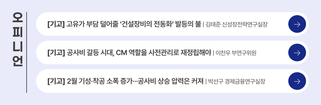 오피니언